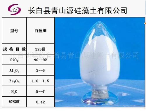 白超细硅藻土.jpg